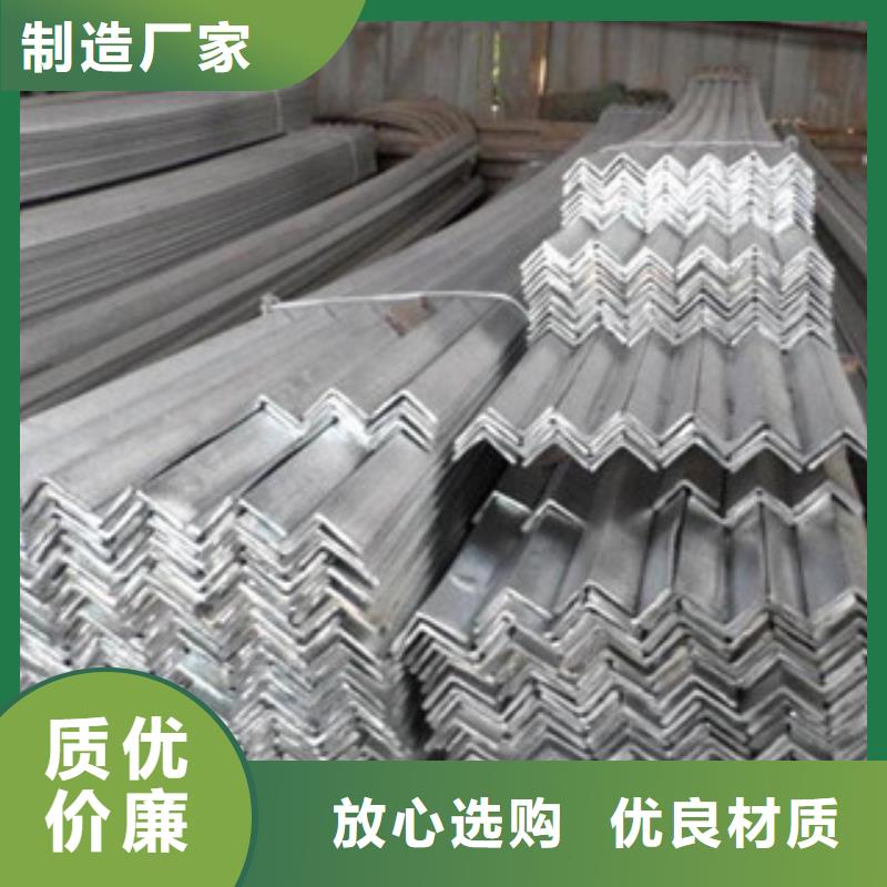 吊鍍型鋼質量保證_信息