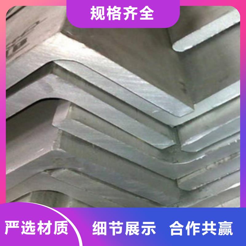 角鋼（熱鍍鋅）合金H型鋼好品質選我們