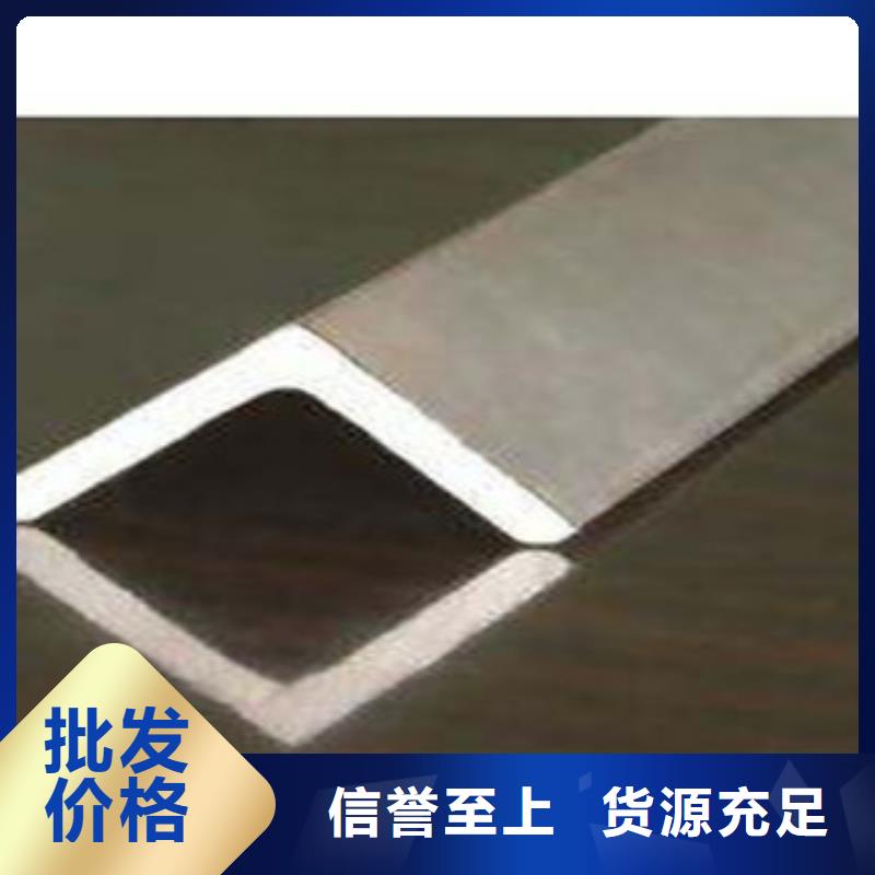 角鋼熱鍍鋅角鋼服務始終如一