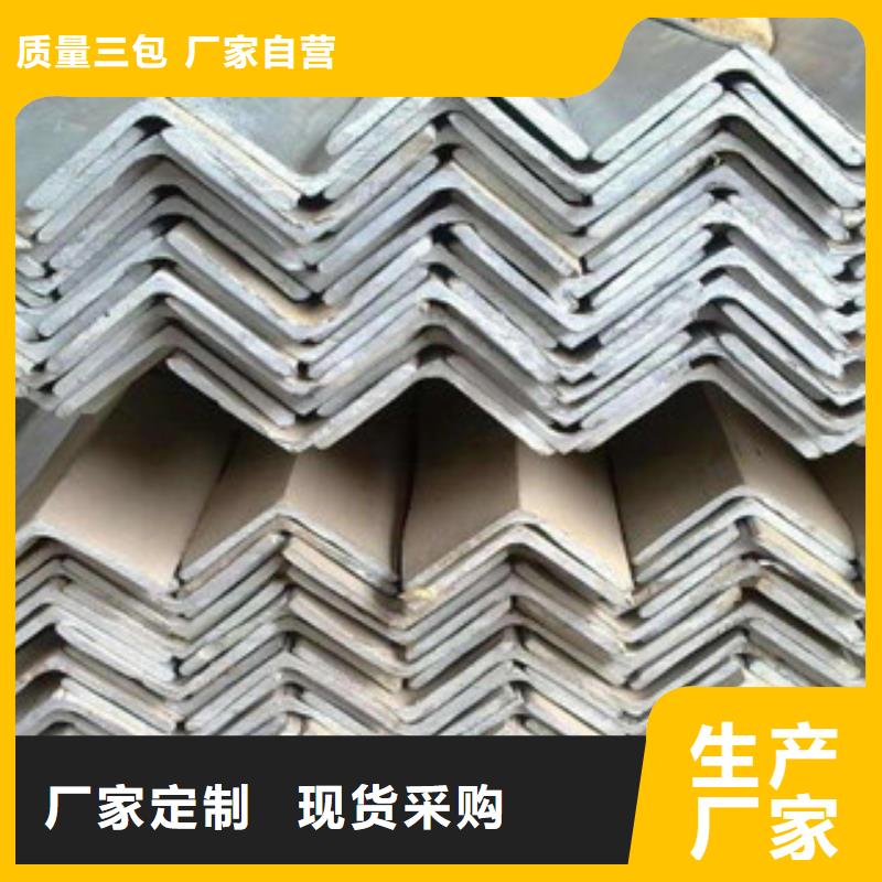 角鋼（熱鍍鋅）合金H型鋼專業品質