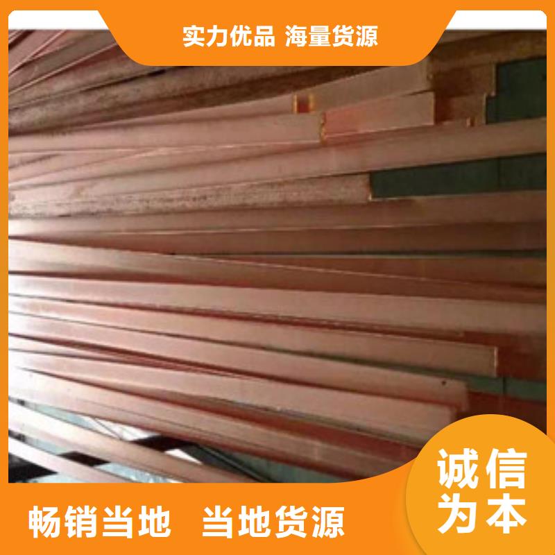 镀铜扁钢镀锌花纹板出货及时