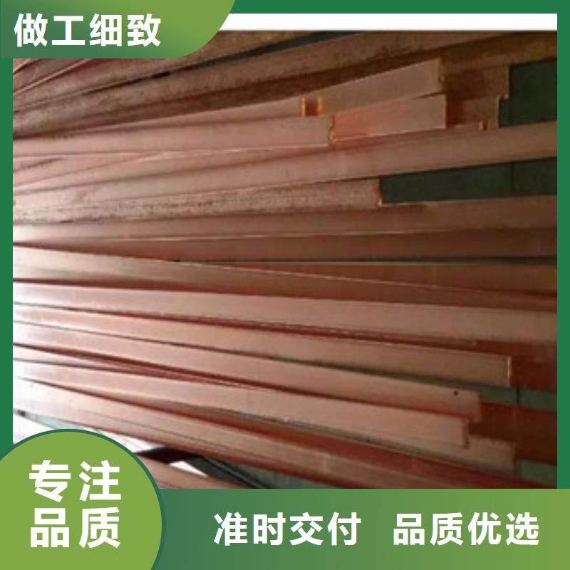 鍍銅扁鋼鋁板質量層層把關