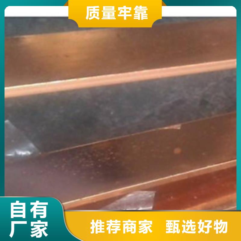 鍍銅扁鋼_鋁板拒絕差價