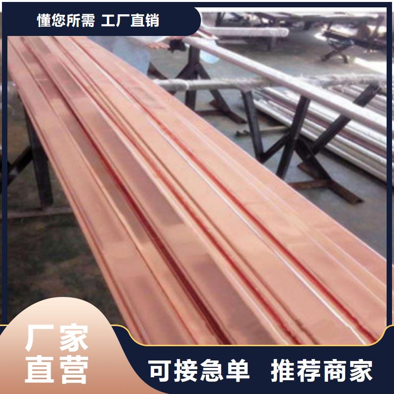 鍍銅扁鋼日標鍍鋅槽鋼制造廠家