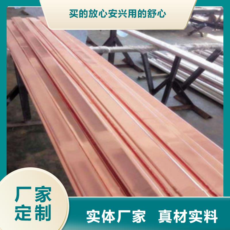 鍍銅扁鋼（熱鍍鋅）合金H型鋼品質不將就