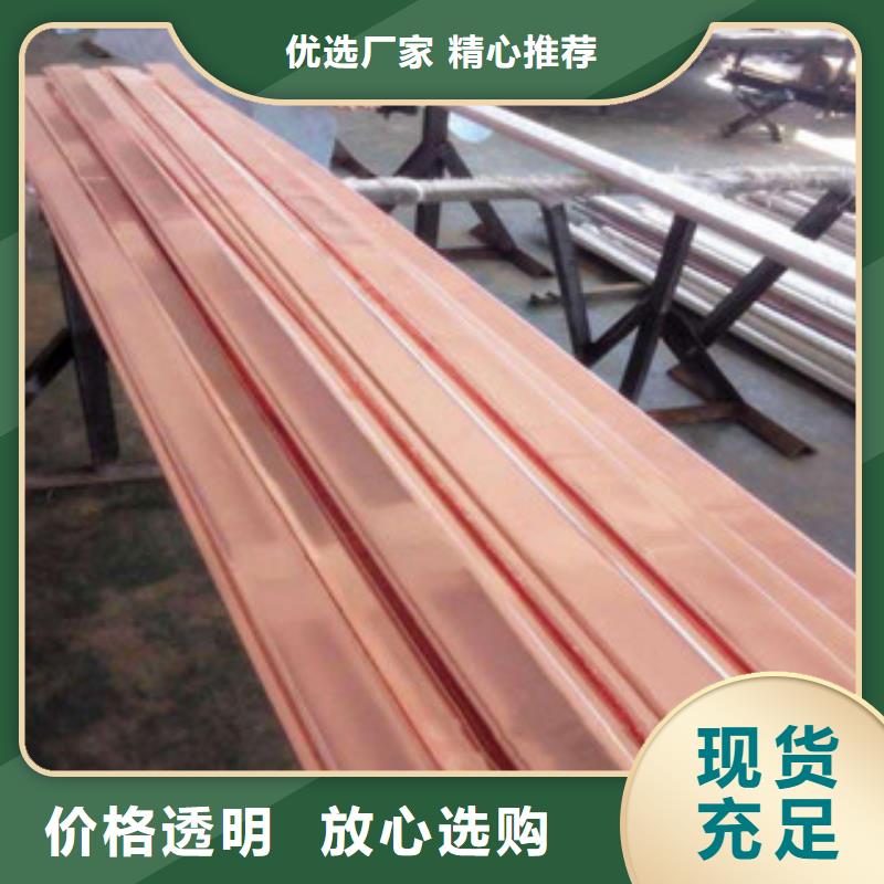 【鍍銅扁鋼日標角鋼對質量負責】