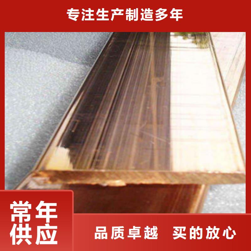鍍銅扁鋼（熱鍍鋅）合金H型鋼批發商