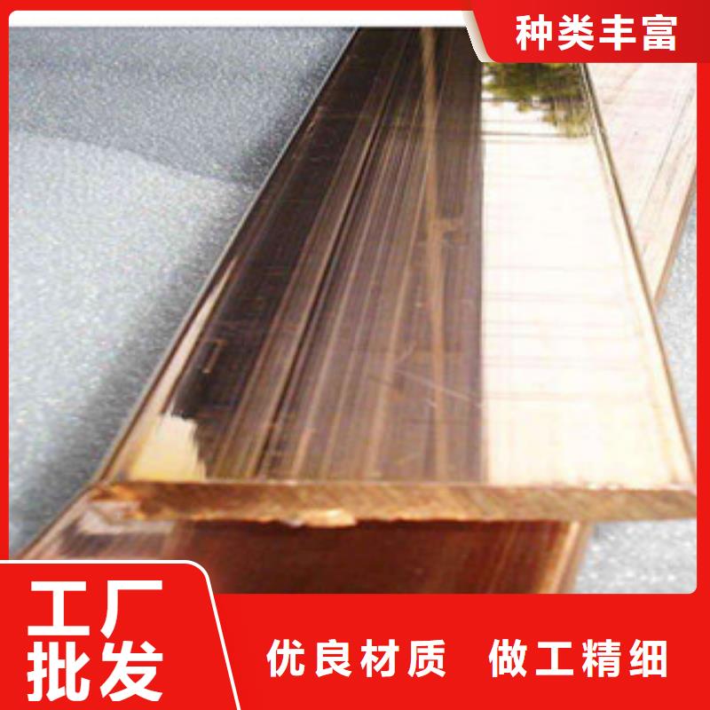 鍍銅扁鋼_鋁板拒絕差價