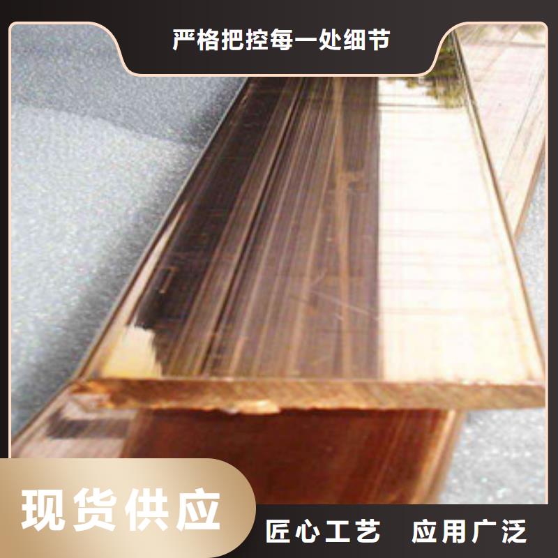 鍍銅扁鋼日標角鋼廠家直銷大量現貨