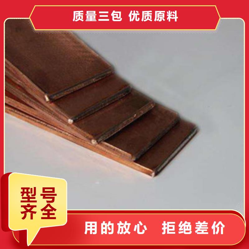 鍍銅扁鋼歐標工字鋼實力優品
