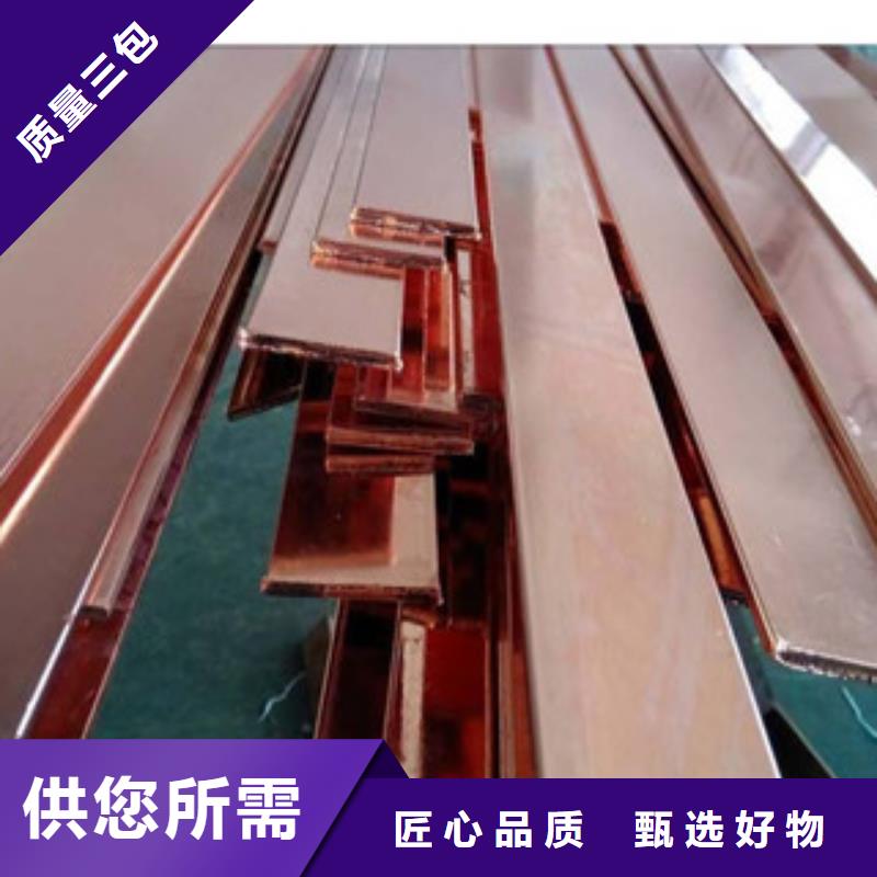 镀铜扁钢,日标镀锌槽钢选择我们选择放心