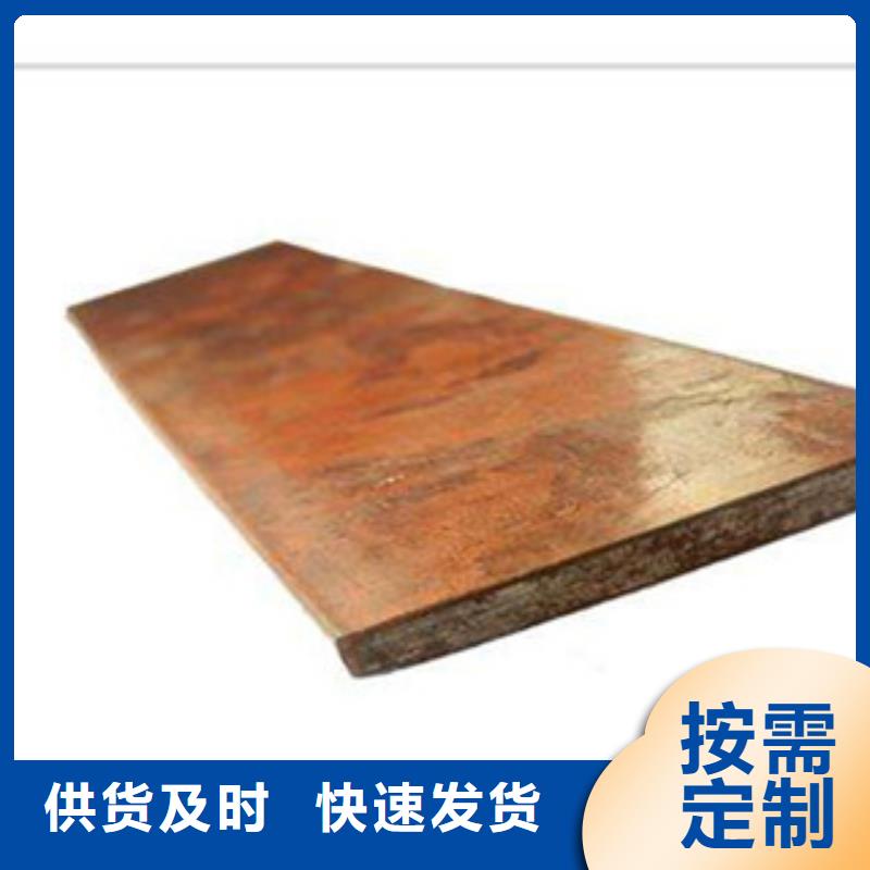 鍍銅扁鋼鍍鋅花紋板廠家十分靠譜