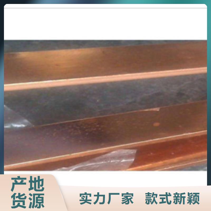鍍銅扁鋼日標鍍鋅槽鋼制造廠家