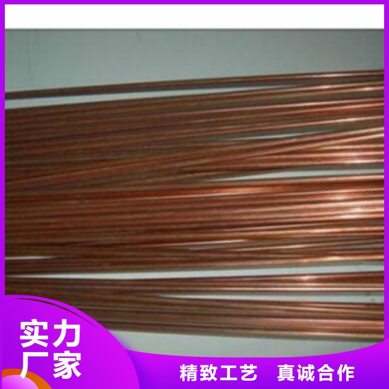 镀铜扁钢一站式厂家