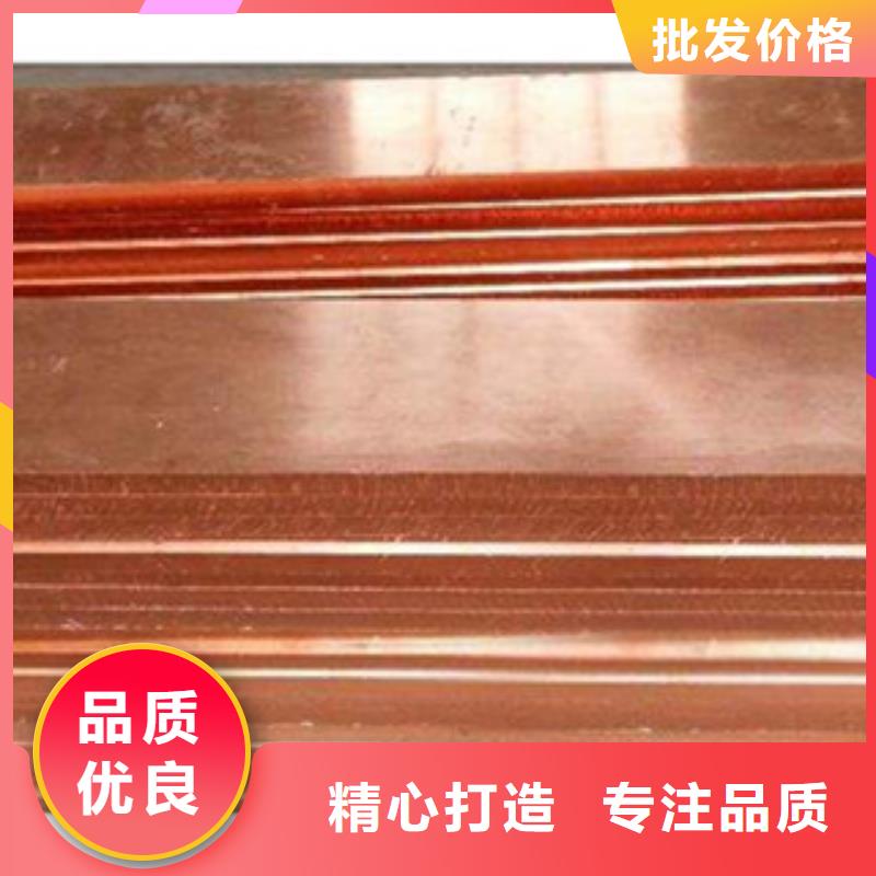 镀铜扁钢,日标镀锌槽钢选择我们选择放心