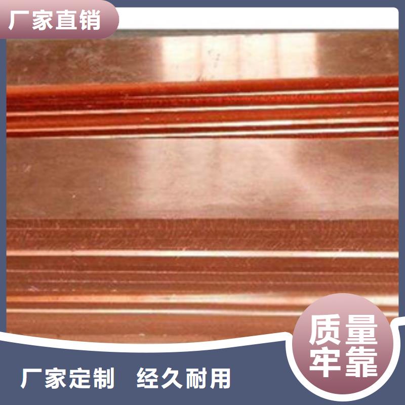 镀铜扁钢,日标镀锌槽钢选择我们选择放心
