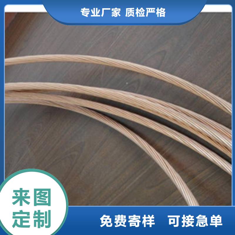 鍍銅扁鋼（熱鍍鋅）合金H型鋼大廠家實(shí)力看得見