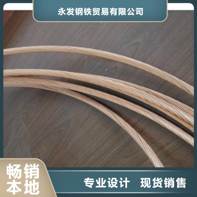 鍍銅扁鋼歐標工字鋼實力優品