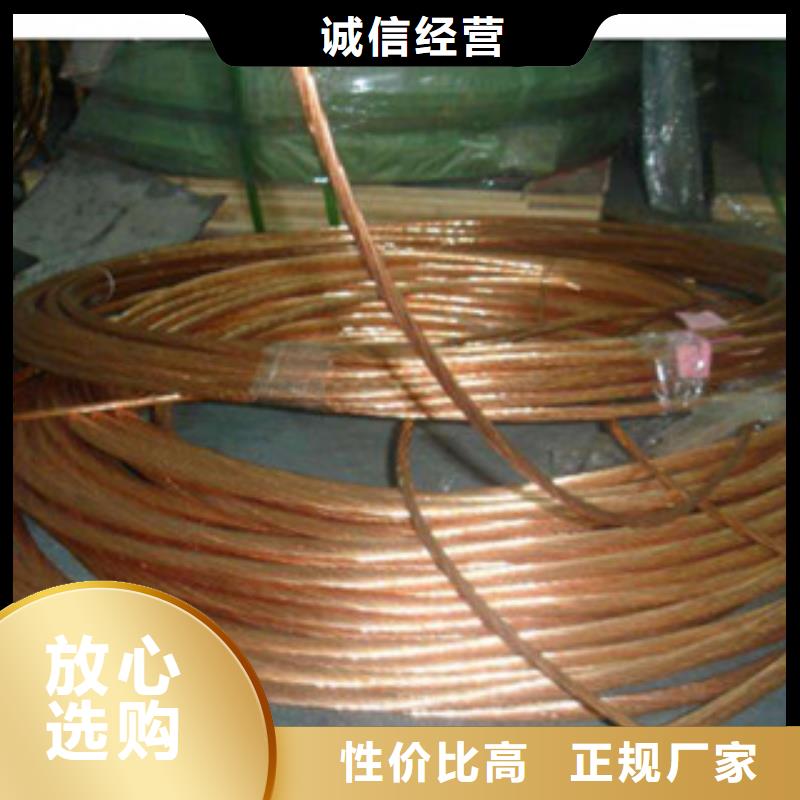 鍍銅扁鋼-日標角鋼品質(zhì)之選