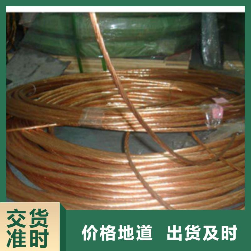 鍍銅扁鋼熱鍍鋅圓管精工制作