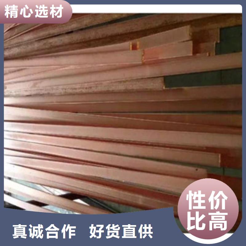 镀铜扁钢镀锌花纹板出货及时