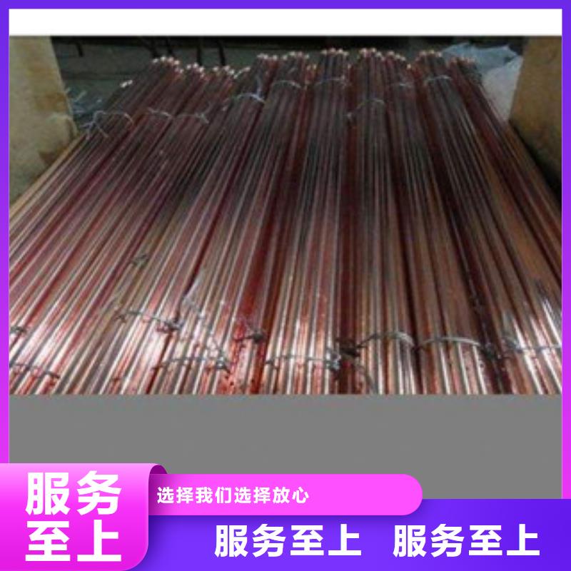 鍍銅扁鋼-日標鍍鋅槽鋼誠信廠家