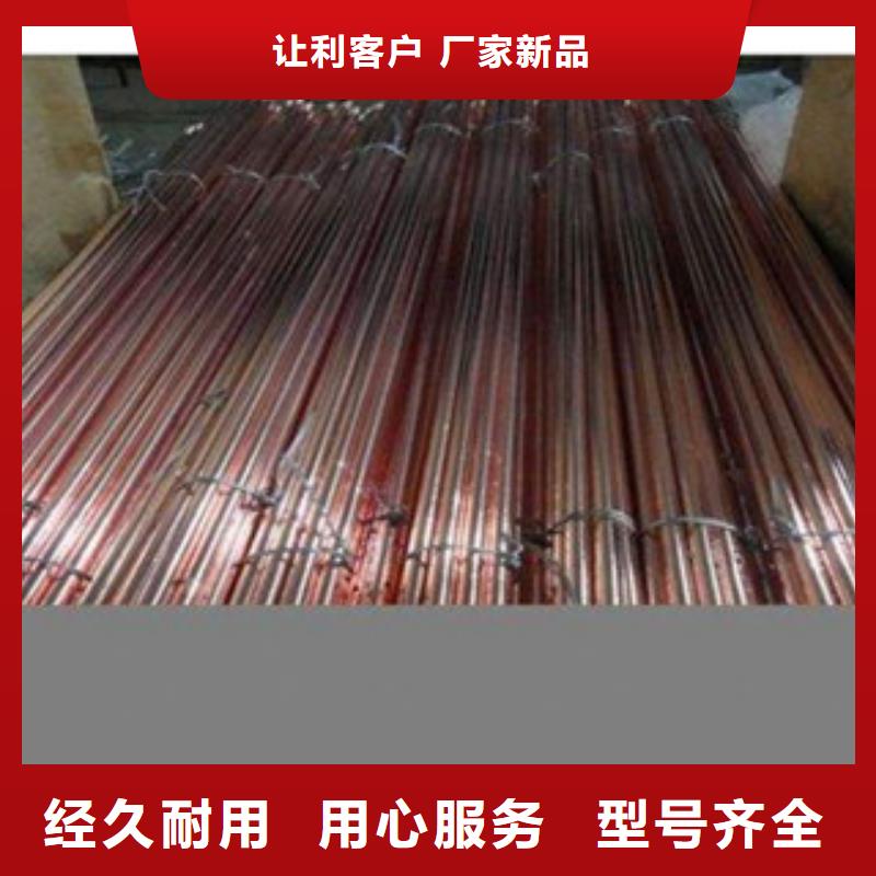 鍍銅扁鋼歐標工字鋼好產(chǎn)品好服務