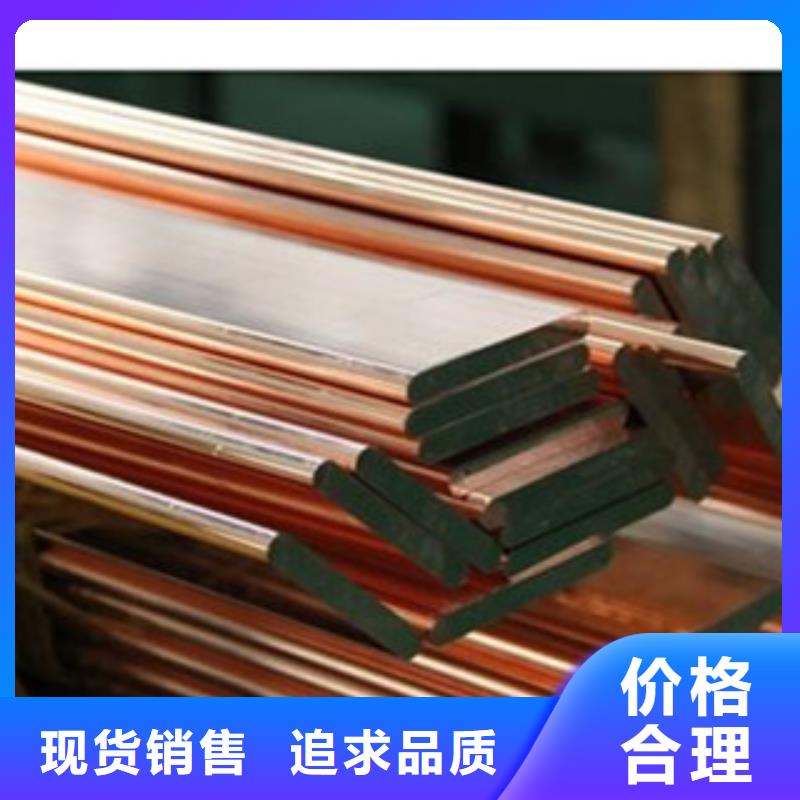 鍍銅扁鋼（熱鍍鋅）合金H型鋼大廠家實(shí)力看得見