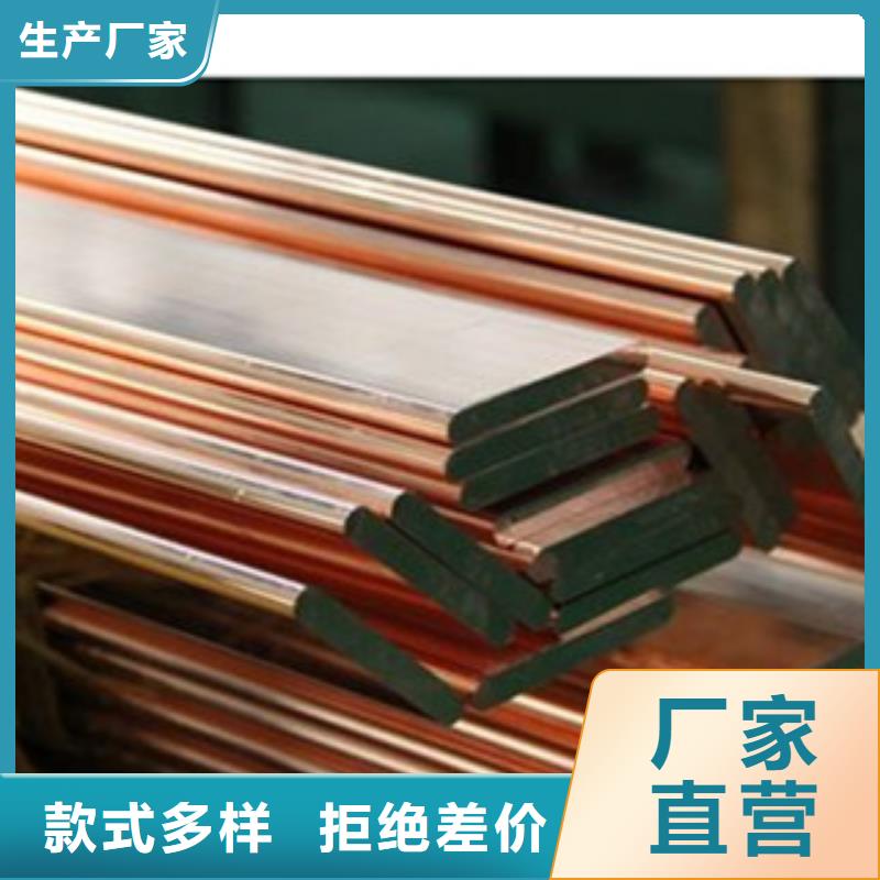 鍍銅扁鋼鍍鋅花紋板出貨及時