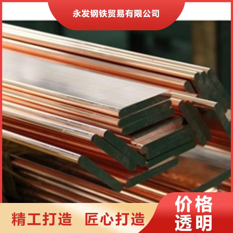鍍銅扁鋼熱鍍鋅角鋼源頭采購