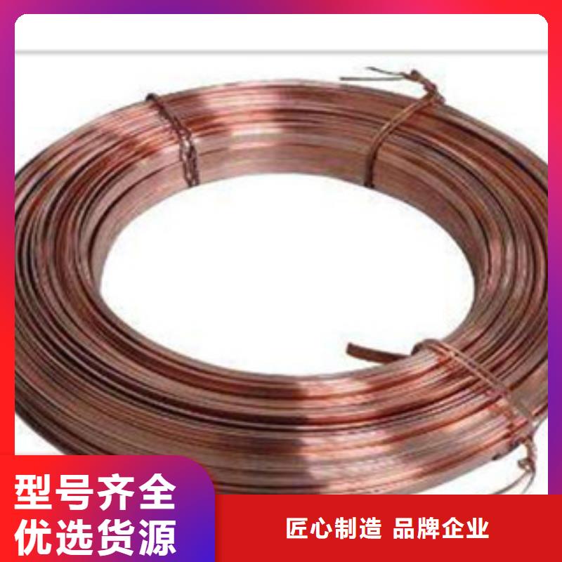 鍍銅扁鋼,熱鍍鋅角鋼源頭采購
