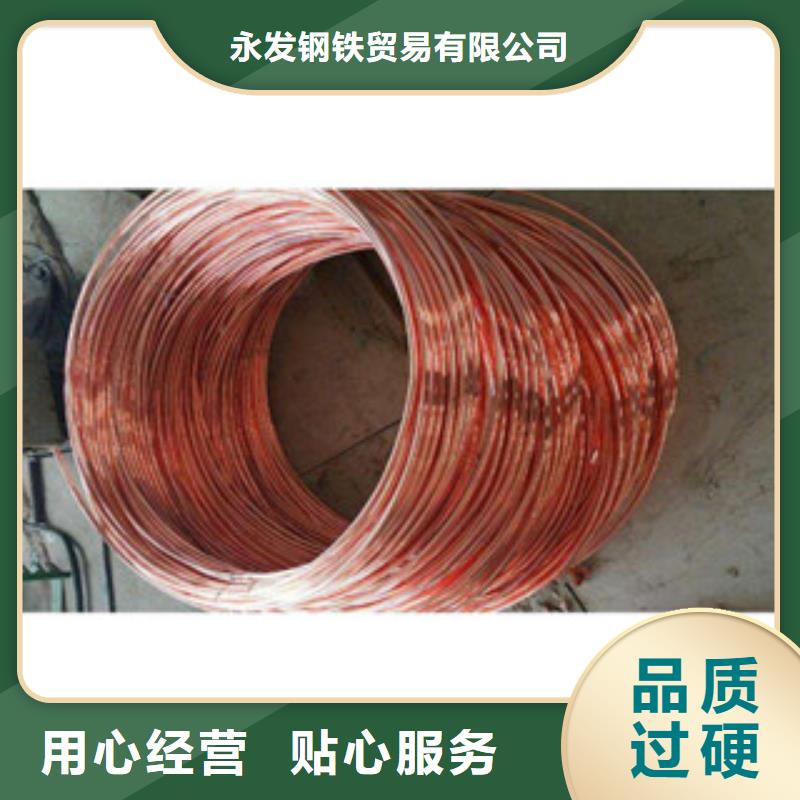 鍍銅扁鋼,熱鍍鋅工字鋼助您降低采購成本