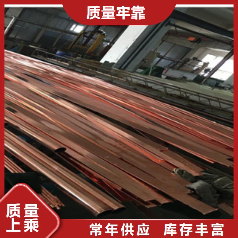 镀铜扁钢,日标镀锌槽钢选择我们选择放心