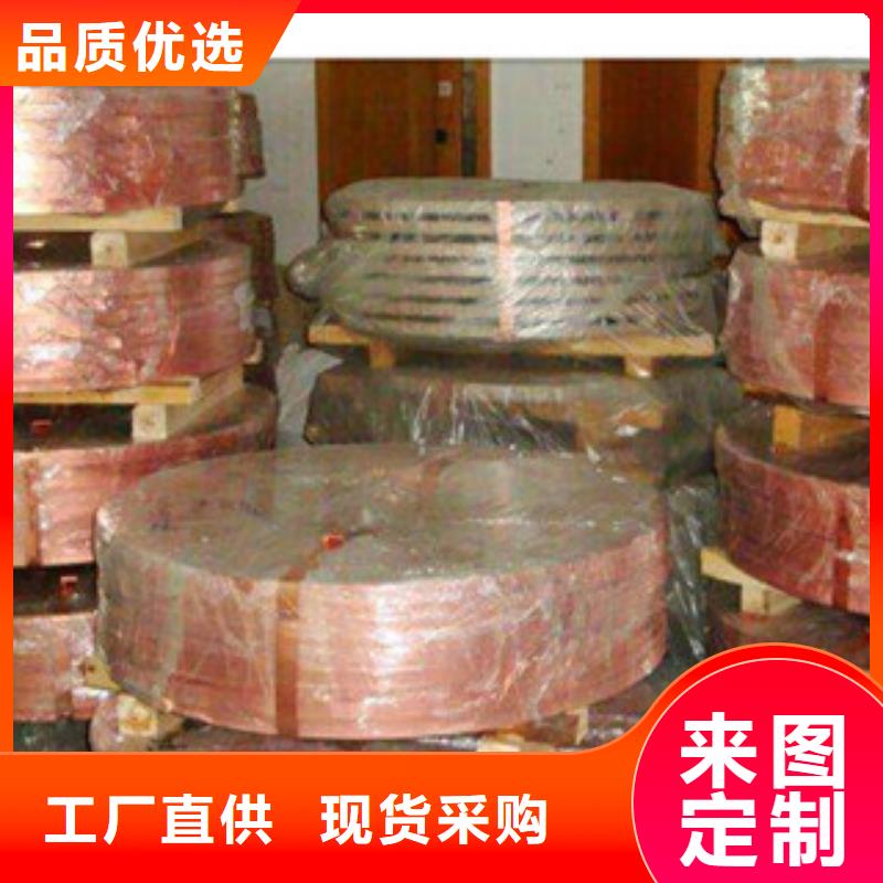 鍍銅扁鋼-日標角鋼品質(zhì)之選