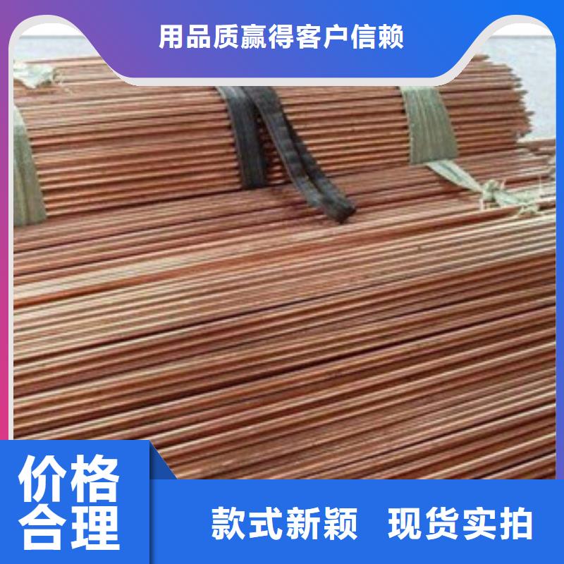 【鍍銅扁鋼熱鍍鋅工字鋼應用廣泛】
