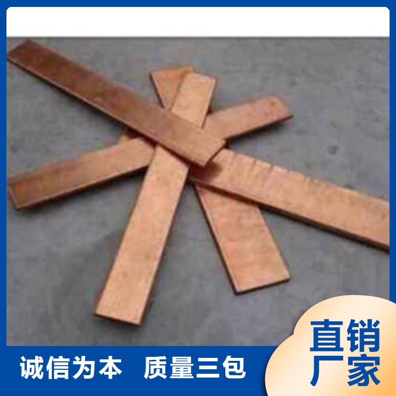 【鍍銅扁鋼】熱鍍鋅工字鋼敢與同行比價格