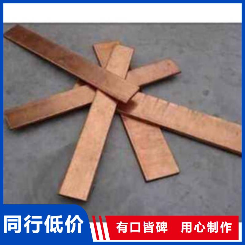 鍍銅扁鋼_鋁板拒絕差價