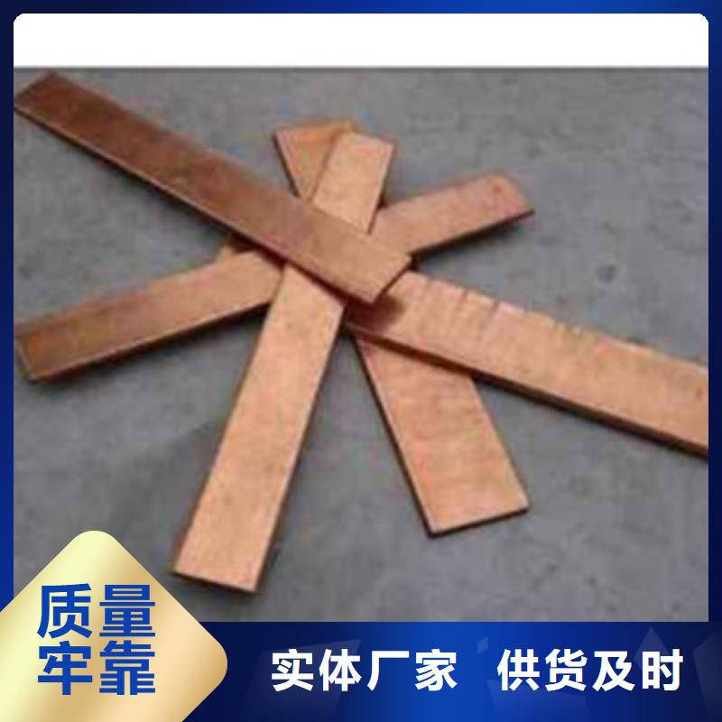 鍍銅扁鋼熱鍍鋅圓管實力才是硬道理