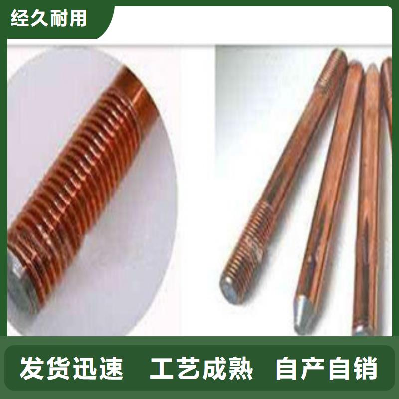 鍍銅扁鋼日標鍍鋅槽鋼制造廠家