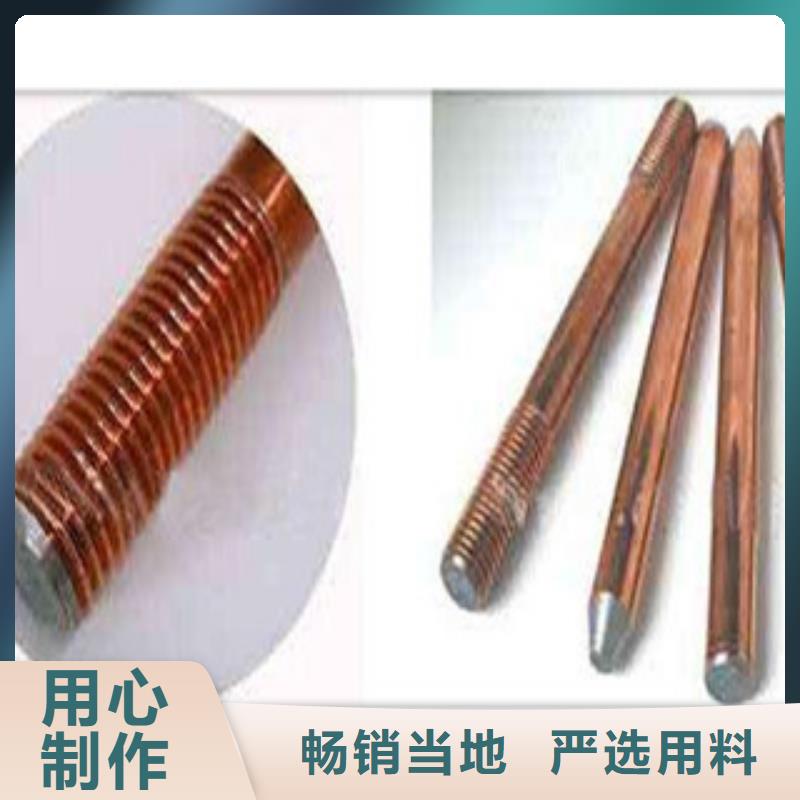 鍍銅扁鋼鍍鋅花紋板值得買