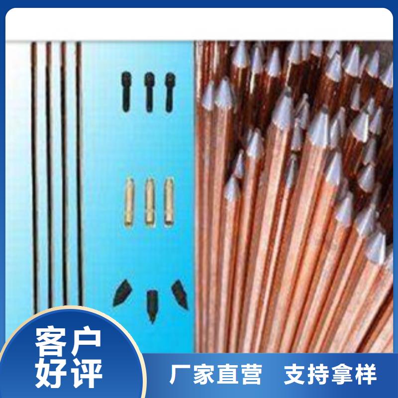 镀铜扁钢一站式厂家