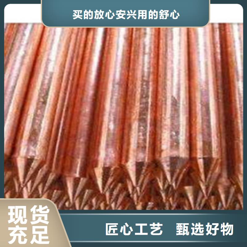 鍍銅扁鋼_鋁板拒絕差價