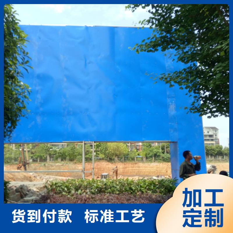 廣告素材快速發貨