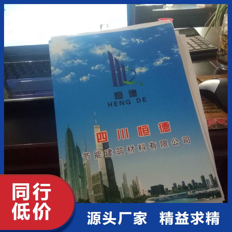 广告素材生产安装