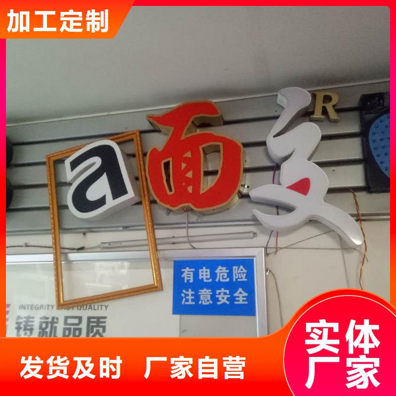 廣告素材批發貨源