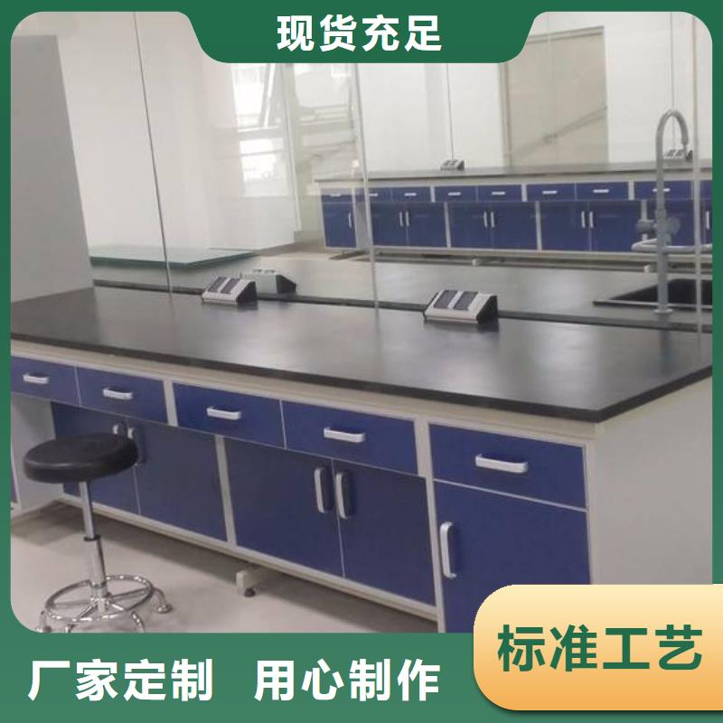 实验台 【操作台】物美价优-迪勒实验室设备(辽阳市分公司)-勺子互联