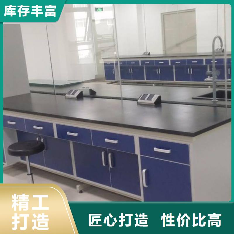 天平台,实验室边台厂家价格定做