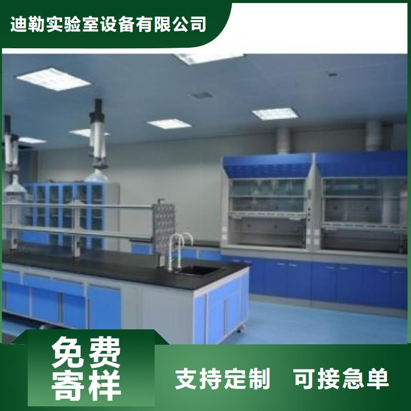 天平台,实验室边台厂家价格定做
