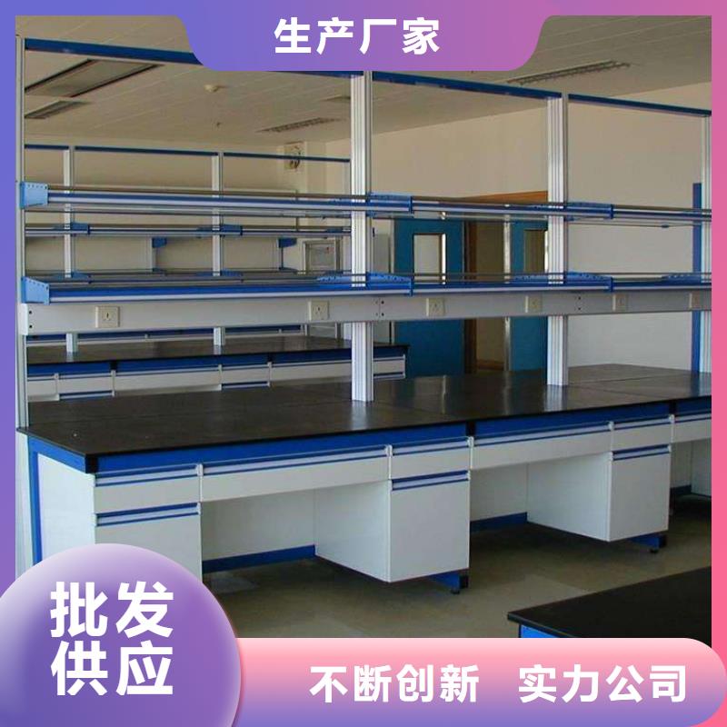 实验室边台,试剂柜厂家价格定做