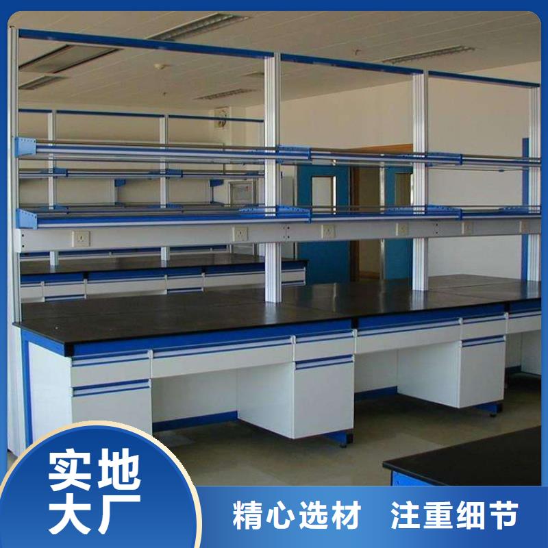 實(shí)驗(yàn)臺,化驗(yàn)臺廠家價格定做